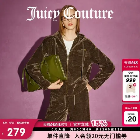 Juicy Couture橘滋春夏新款暗盼美拉德金丝刺绣连帽外套女图片
