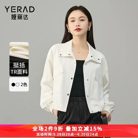 娅丽达轻户外工装风白色短款夹克外套女春秋2025年新款宽松小上衣商品大图