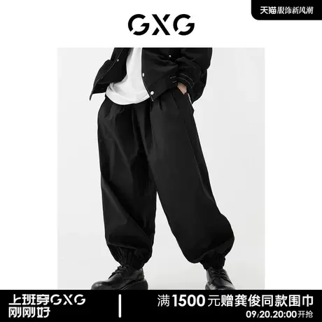 GXG男装商场同款束脚长裤 22年春季新品 趣味谈格系列图片