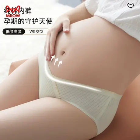 猫人孕妇内裤女2025春夏新款纯棉抗菌全棉裆低腰托腹包臀孕妇女士商品大图