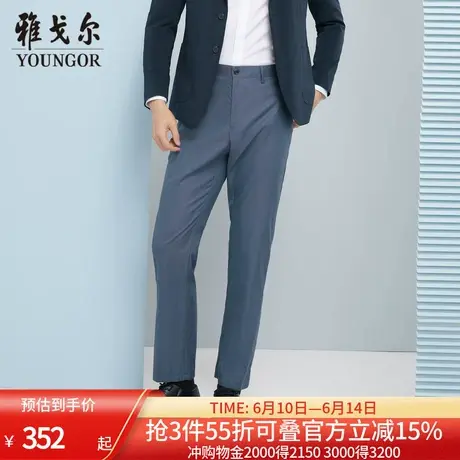 【商场同款】雅戈尔男士长裤秋冬新款官方商务休闲上班穿长裤男商品大图