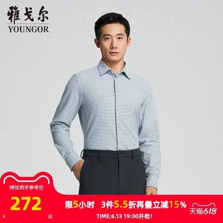 【商场同款】雅戈尔男士衬衫春秋新款官方商务休闲上班穿衬衫男商品大图