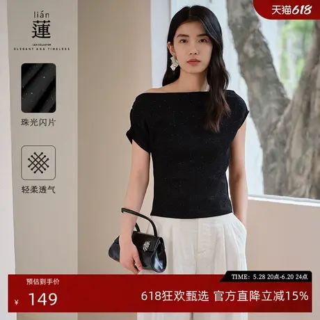 【商场同款】阿依莲气质星空短袖T恤女夏2025新款设计感斜肩上衣图片