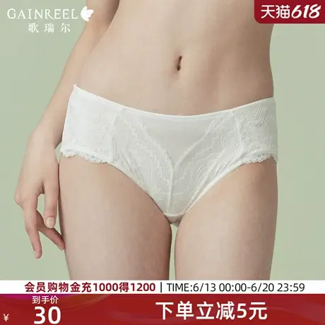 歌瑞尔蕾丝内裤女2025新款纯棉裆裤衩性感纯欲中腰透气亲肤平角裤图片