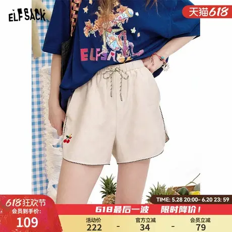 妖精的口袋樱桃刺绣休闲短裤女2025年夏季新款宽松直筒运动裤子图片