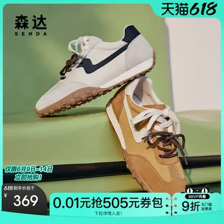 森达阿甘鞋女款2025夏新商场同款拼接户外平底休闲鞋XMF01BM5商品大图