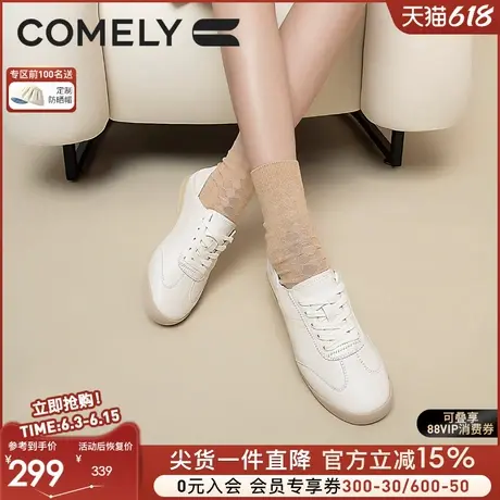 康莉平底阿甘鞋女2025春季新款小白鞋软底运动百搭通勤轻便休闲鞋图片
