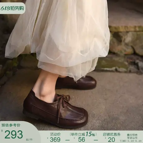 Artmu阿木复古手抓纹牛皮深口单鞋系带平底软底小皮鞋2025春新款图片
