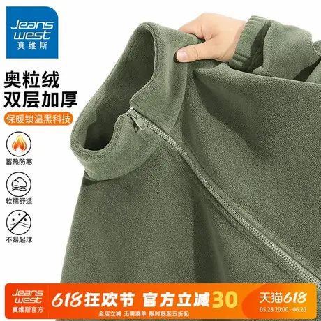GV真维斯加厚摇粒绒外套男冬季冲锋衣内胆男士奥粒绒抓绒衣男款C商品大图