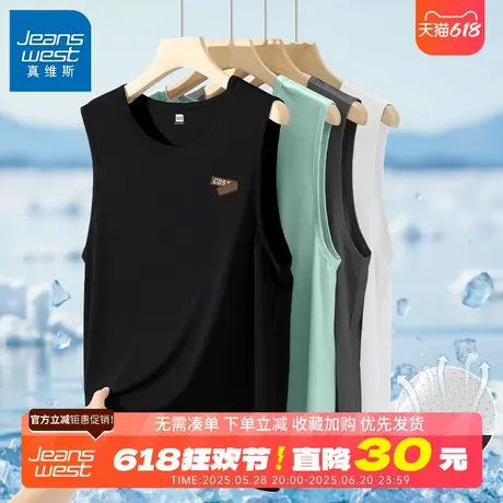 GV真维斯冰丝无袖背心男夏季薄款透气网眼t恤男士宽松大码坎肩B图片