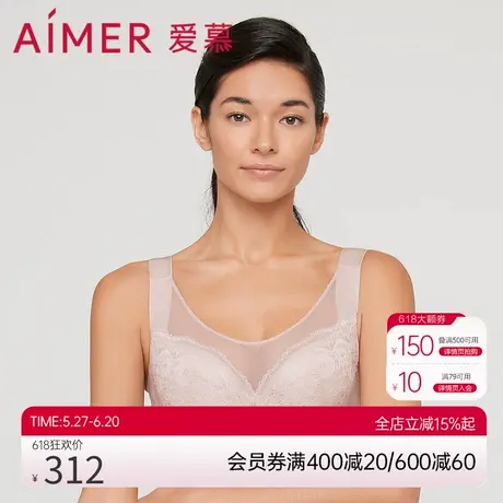 爱慕内衣女春夏大胸显小全罩杯洞洞透气文胸收副乳AM127111商品大图