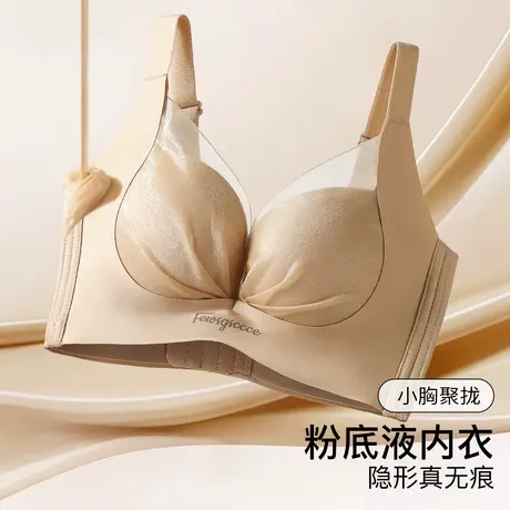梦芭蒂内衣女小胸聚拢不空杯网纱上托收副乳院线防垂无钢圈文胸罩商品大图