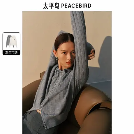 太平鸟绵羊毛连帽打底针织开衫女冬装新款柔软亲肤毛衫外套女商品大图