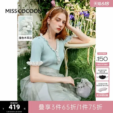 可可尼COCOON2025夏季新款小香风撞色木耳边V领珍珠装饰扣针织衫图片