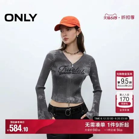 ONLY2025秋季新款酷感辣妹字母镶钻V领长袖双向拉链开衫针织衫女商品大图