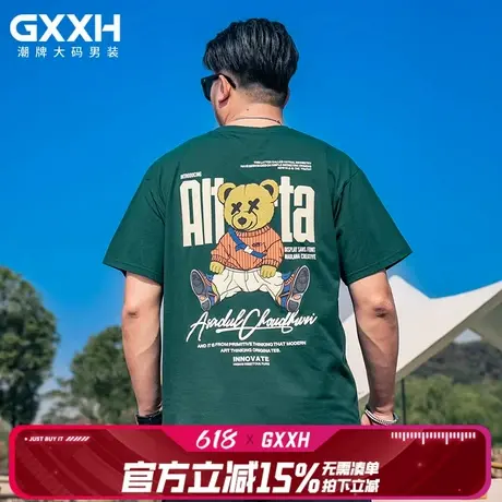 GxxH大码男装2025夏季新款短袖T恤男士潮流圆领休闲宽松小熊上衣商品大图