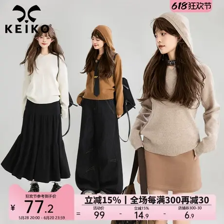 KEIKO [100%绵羊毛]纯色羊毛衫帽衫女秋冬连帽针织毛衣打底短外套图片
