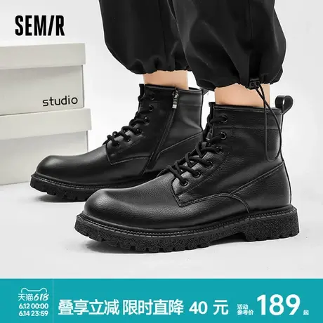 Semir男鞋马丁靴男2025潮流冬软皮厚底拉链英伦风百搭中帮工装靴商品大图