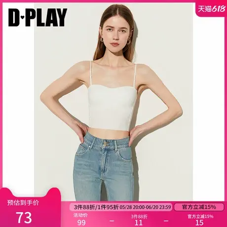 DPLAY【惠品】2025年夏季白色吊带背心可调节一体式胸垫吊带背心图片