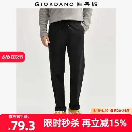 佐丹奴裤子男装不对称破骨松紧腰弹力棉梭织休闲长裤 01114674商品大图