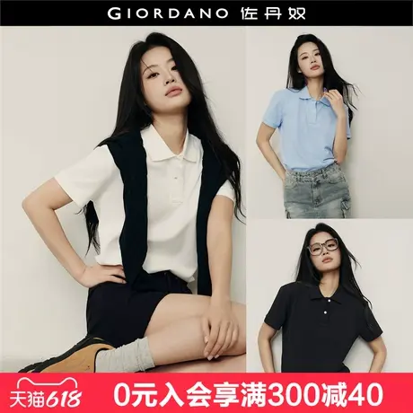 【韩国明星同款】佐丹奴短袖Polo衫女莱卡棉纯色翻领上衣05315507图片