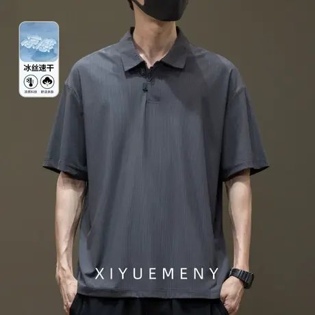 薄款冰丝速干纯色短袖Polo衫男2025夏季新款宽松大码翻领半袖体恤商品大图