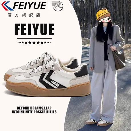 feiyue/飞跃女鞋德训鞋女2025春季新款厚底透气休闲板鞋时尚百搭图片