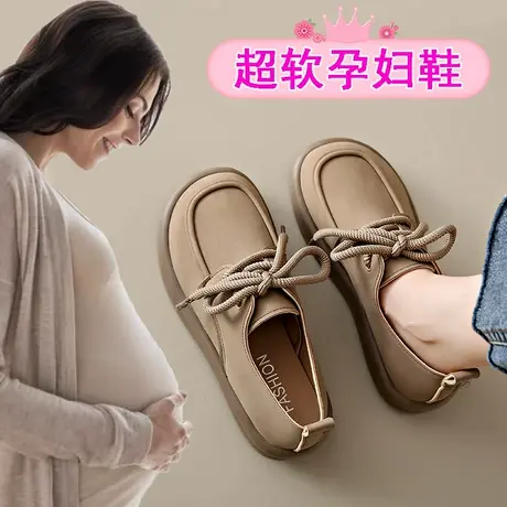 超软孕妇鞋春秋大码41一43宽松单鞋外穿防滑休闲皮鞋2025新款女鞋商品大图
