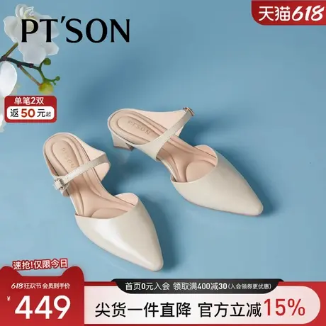 商场同款百田森真皮拖鞋女2025新款法式不累脚半拖鞋女外穿高级感商品大图