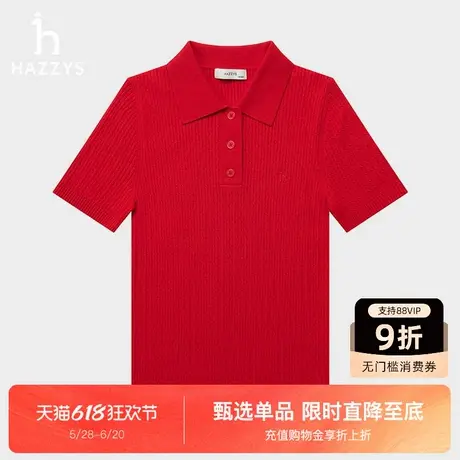 【新年系列】Hazzys哈吉斯polo领针织衫女25春夏新品时尚舒适上衣图片