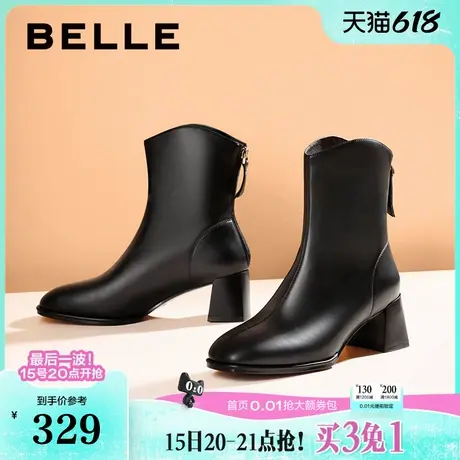 百丽通勤弹力靴冬季新款女靴时装靴简约短靴A1Z1DDZ3图片
