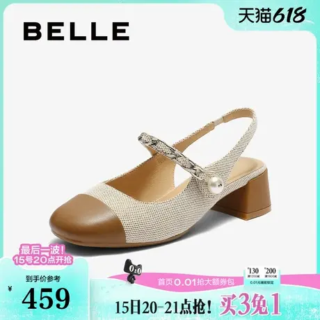 百丽小香风包头后空凉鞋女2025夏季新款高跟玛丽珍单鞋子D8U1DBH5图片