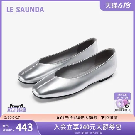[舒芙蕾]莱尔斯丹时尚优雅通勤方头浅口一脚蹬平底单鞋女5T02101商品大图