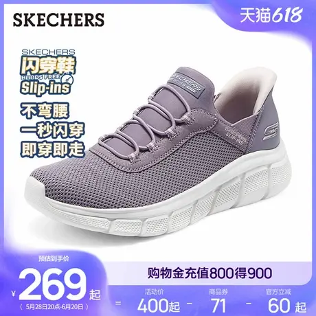闪穿鞋Skechers斯凯奇slip ins夏季女鞋一脚蹬妈妈透气健步鞋百搭商品大图