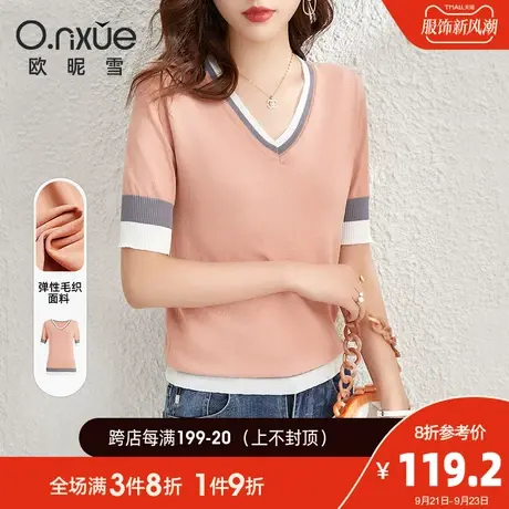 欧昵雪2023夏季新款针织衫女T恤短袖V领宽松薄款套头拼接撞色上衣商品大图