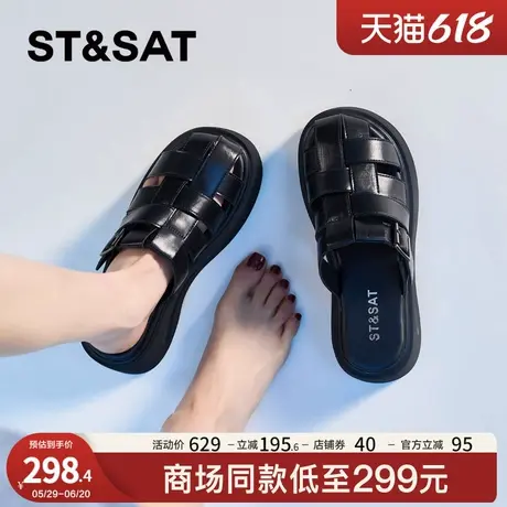 星期六厚底凉拖鞋女夏外穿2025新款时尚百搭包头拖鞋猪笼鞋子女图片