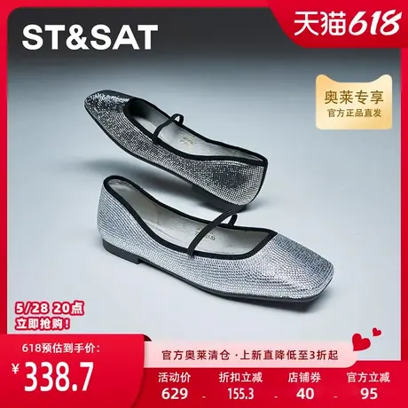 星期六春新芭蕾舞鞋平底浅口单鞋玛丽珍鞋懒人女鞋SSC11110GT图片