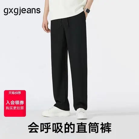 gxg.jeans男装  肌理质感休闲长裤直筒时尚男25年夏季新款图片