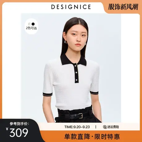 迪赛尼斯春秋夏新款撞色POLO领子黑色白色时尚毛针织衫短袖女士图片