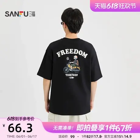 三福2025夏季男士后幅摩托短T恤 休闲微落圆领上衣498508商品大图