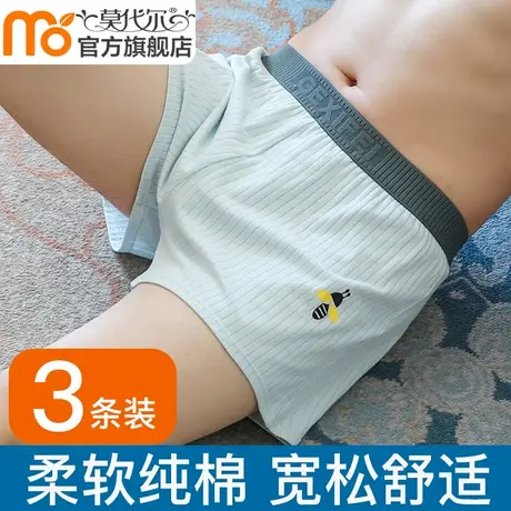 宽松棉质内裤男士平角男款舒适四角裤头大码开叉抗菌男生阿罗裤衩商品大图