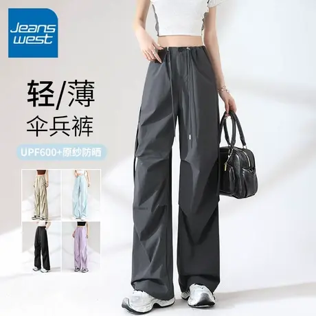 KV真维斯抽绳工装裤女夏季2025新款高腰防晒凉感透气阔腿裤休闲裤商品大图