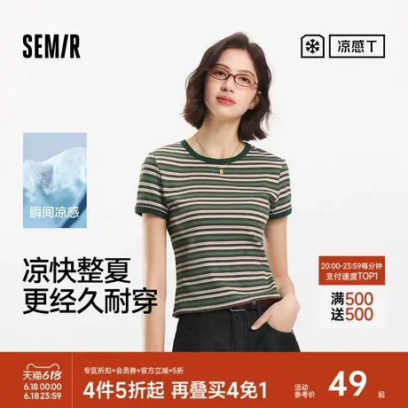 凉感T|森马短袖T恤女紧身夏正肩复古条纹上衣航海系穿搭Navy core图片