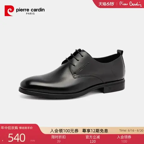 皮尔卡丹男鞋季新款真皮商务正装皮鞋真皮系带防滑耐磨黑色商品大图
