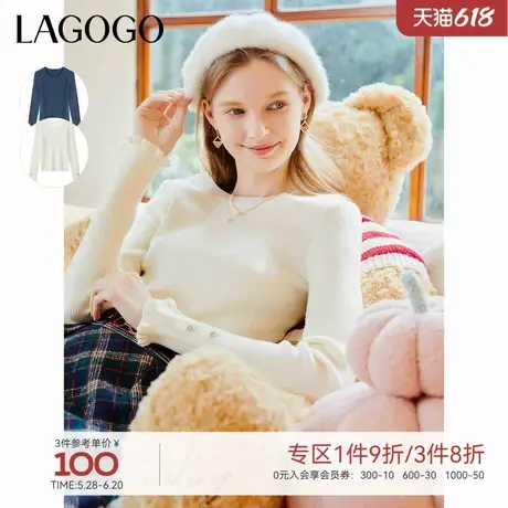 LAGOGO修身圆领针织衫女拉谷谷秋冬新款软糯显瘦蓝色温柔知性上衣商品大图