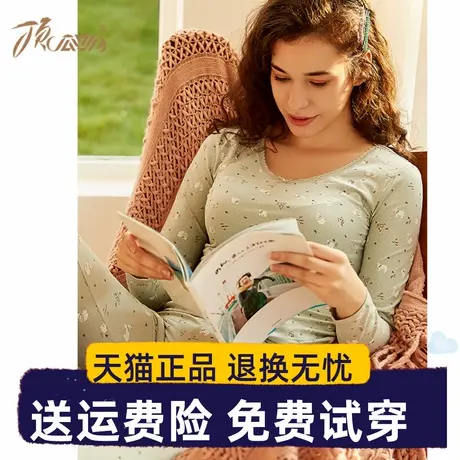 顶瓜瓜秋衣秋裤女棉印花保暖薄款圆领秋冬美体打底内衣套装顶呱呱商品大图