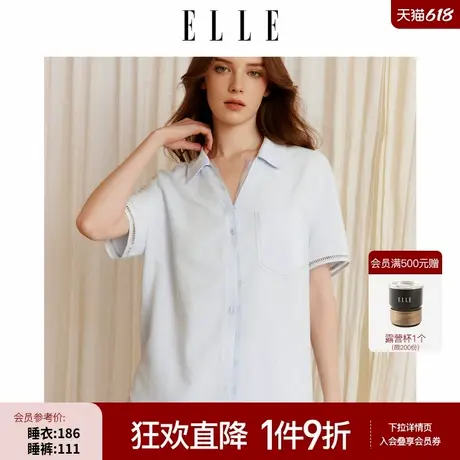 ELLE奶蓝色睡衣女款可外穿舒适慵懒肌理感设计短袖短裤家居服套装商品大图
