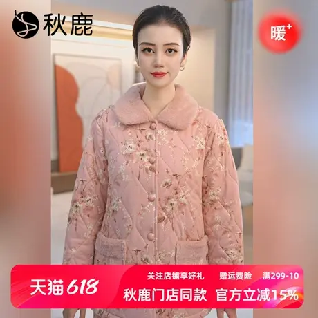 秋鹿三层加绒加厚夹棉睡衣女2024秋冬款纯棉碎花高级感家居服套装商品大图