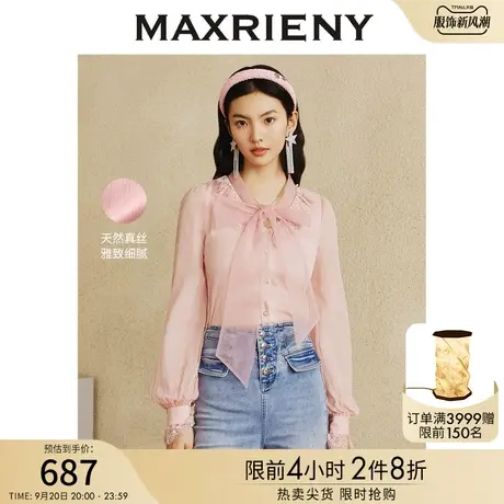 MAXRIENY甜美少女粉色蕾丝打底衫女小众独特别致蝴蝶结真丝上衣商品大图