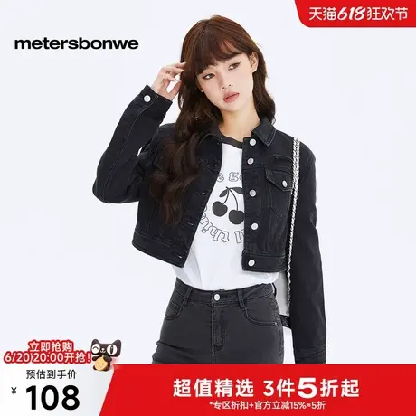美特斯邦威夹克女2025春季新款百搭复古夹克外套小香风短款上衣女商品大图